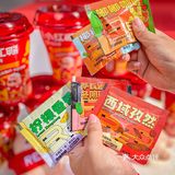重庆探店｜绝味小红鸭联名限定来啦‼️快冲