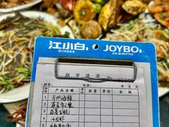 -富临港·蒸汽海鲜·手抓海鲜·炒菜(栈桥店)