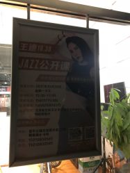 -嘉禾舞社·街舞培训工作室