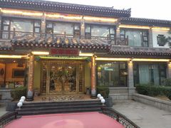 -鹊华居·地道鲁菜·海鲜·融合味(大明湖店)