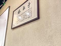 -爆肚于(赵公口桥店)