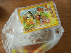 -赞记龙凤礼饼(龙津路店)