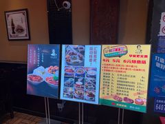 -姚记炒肝店(簋街店)