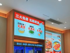 -小木屋拌饭(西安华阳城店)