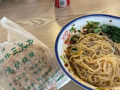 -三兄弟高炉烧饼