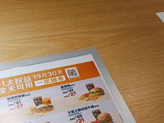 -麦当劳(花城大道华穗路店)