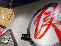 -风波庄(罍街分舵)