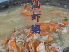 虾粥-阿婆潮汕砂锅粥(王府大街店)
