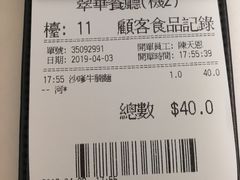 -翠华餐厅(香港国际机场店)