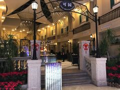-金海湾大酒店-可园餐厅