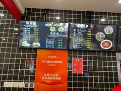-子午路张记肉夹馍(兵马俑店)