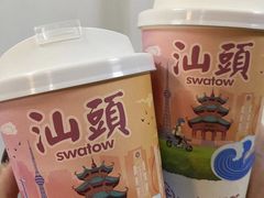 -一杯潮茶·专注潮汕茶饮(十二中创始店)