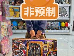 -TOYSRUS玩具反斗城(正大广场店)