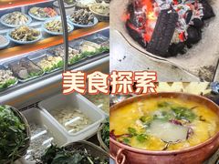 -三锅莊·牦牛肉火锅·香格里拉特色藏餐宴请餐厅(菱角塘路店)
