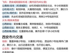 -老版火锅.12年西安排队王(沣峪口店)