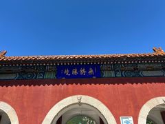 -天津盘山风景名胜区