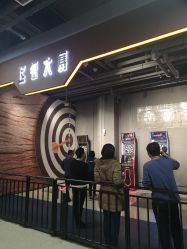 点击看大图 -嗨翻Hi-Fun竞技主题乐园·蹦床团建生日聚会(五棵松华熙店)