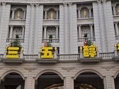 -湖北三五醇酒店·35年新楚菜