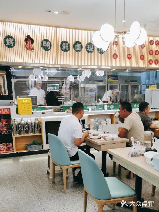 紫光园·烤鸭(美术馆店)图片