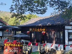 -兴福老面馆(寺路街店)