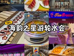 -海韵之星邮轮水会(明发商业广场店)