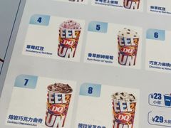 -DQ·蛋糕·冰淇淋(河东万达店)