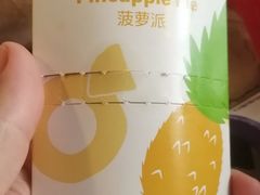 -麦当劳(团结湖店)
