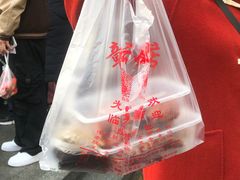 -章云板鸭(评事街店)