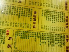 android_upload_pic-顺记冰室(宝华路店)
