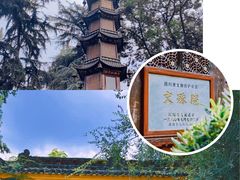 -成都市文殊院