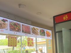 -老门刀削面(小酱坊店)
