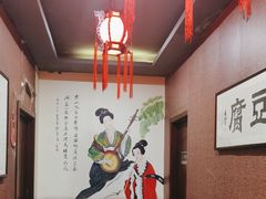 -一块豆腐(李沧书院路店)