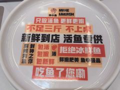 -雅佳神话·麻辣烤鱼(新街口店)