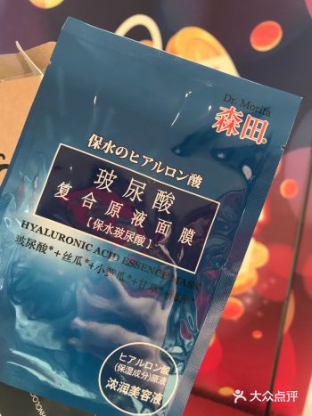 女生薅羊毛……还是以护肤、个护类为主吧  其实呢最大