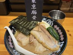-Ramen满吉·豚骨拉面(丽园路店)