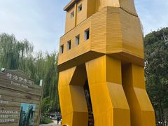 -北京世界公园