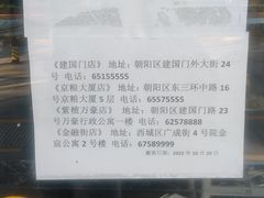 -汤泉良子.足疗按摩.SPA(中关村店)