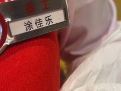 -海底捞火锅(青山湖万达夜宵主题店)
