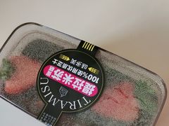 -味多美蛋糕(新和平里店)