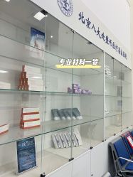 -八大处整形