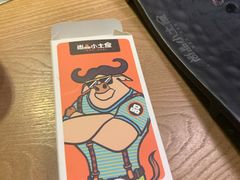 -尚品小土屋涮毛肚(李沧万达店)