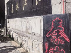 -秦岭风景区