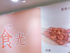 -呷哺呷哺(西单大悦城店)