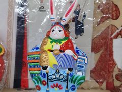 -老北京兔儿爷(杨梅竹斜街店)