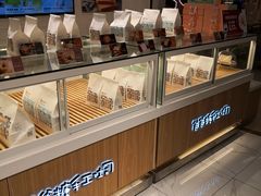 面包甜点陈列柜-爸爸糖吐司面包(重庆解放碑英利大融城店)