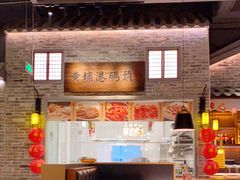 -老伙记海鲜码头(北滘店)