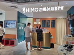 -海马体照相馆(深圳万象天地店)