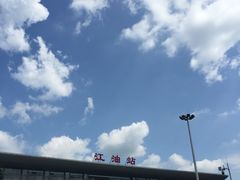 -窦圌山风景区