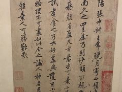 -台北故宫博物院