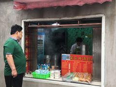 门面-笑云开汤包店(网巾市店)